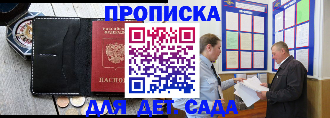 миграционный учет в Усть-Илимске