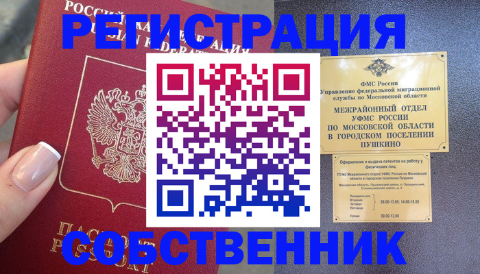форма 3 в Усть-Илимске